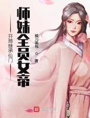 冥间花神公主的真名叫什么