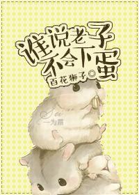 御兽师什么意思