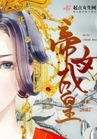 御兽师是什么