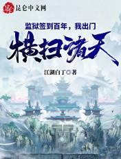 影视世界的赏金猎人在线观看