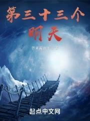 六道玉皇 逍遥长空
