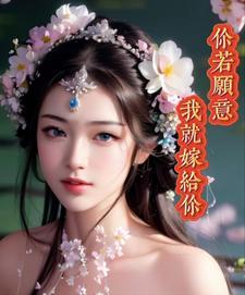 反派的番外