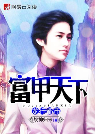 反派的定义是什么