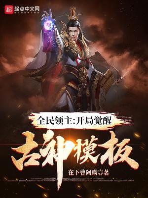 师尊在上孽徒黑化了