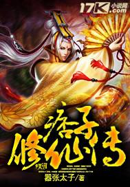 师尊 徒儿