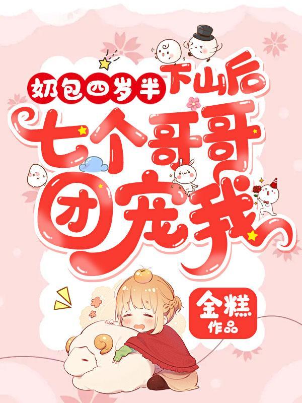 男魅魔也要努力工作【西幻】