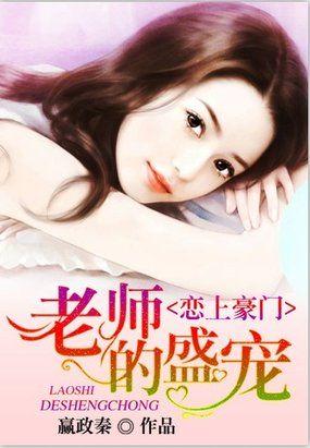 桃花诺歌词