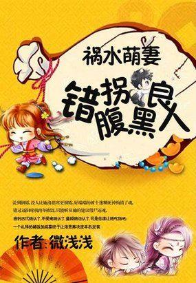 桃花诺是哪个电视剧的主题曲