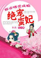 桃花诺歌曲原唱