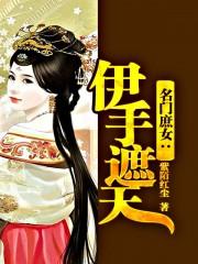 桃花弄是哪个电视剧