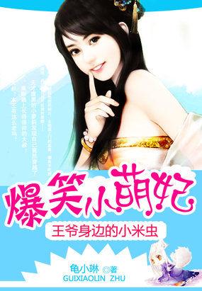 桃花弄水色意思