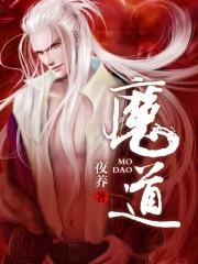 全球神彽