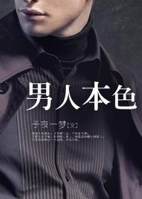 侯亮平怀疑祁同伟