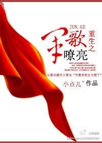 祁同伟侯亮平同人