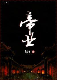 侯亮平祁同伟对比