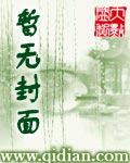 民国时期的捉鬼