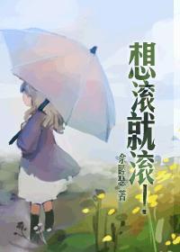 军婚农村七十年代