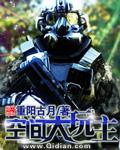 曹贼免费全文阅读
