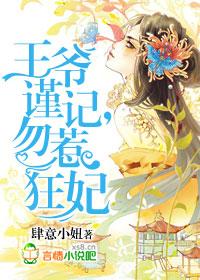 逆袭咸鱼原创动画在线观看