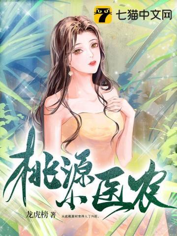 上门女婿叶辰萧初然免费全文阅读完整版