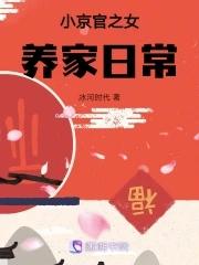 重生回到石器时代