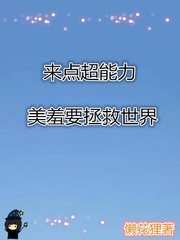 重回旧石器时代