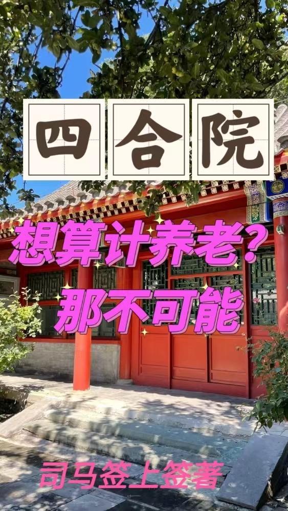 全世界偷听我心声晋江