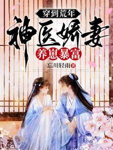 我天道下凡全世界偷听我心声免费