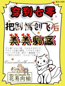 我天道轮回是哪一首歌