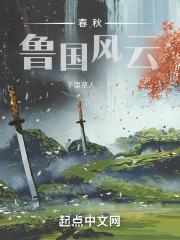 神话狂豪杨墨