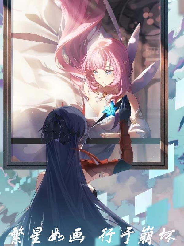 容嬷嬷扎针的表情包