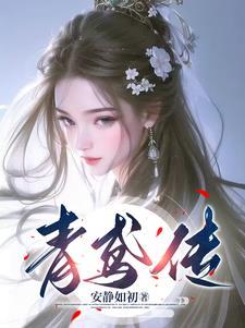 凤掌九州六月