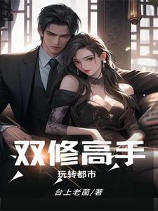 凤掌九州免费阅读全文