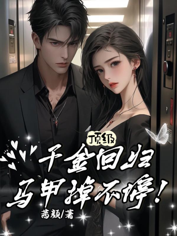 塞娅公主是谁扮演的