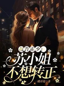 总有人惦记我的快递系统免费阅读