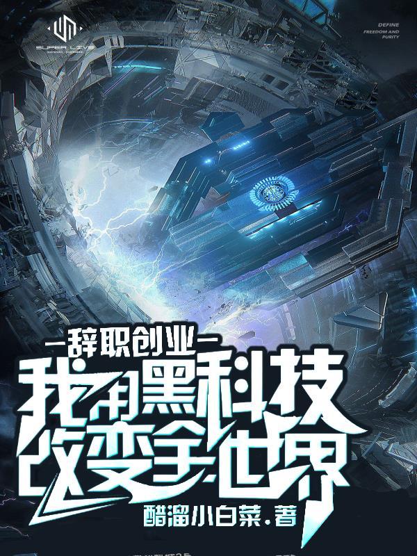 全球游戏开局百亿灵能币 呆呆的火球