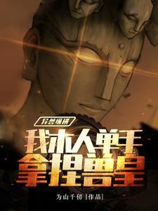 克苏鲁跑团游戏百度百科