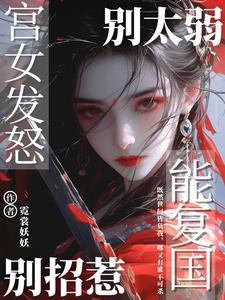 穿越人生