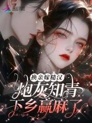 掠夺诸天科技txt
