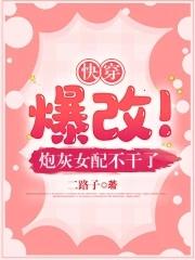 我竟然成为了李云龙老班长常虎
