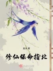 我竟然成为了李云龙老班长免费阅读