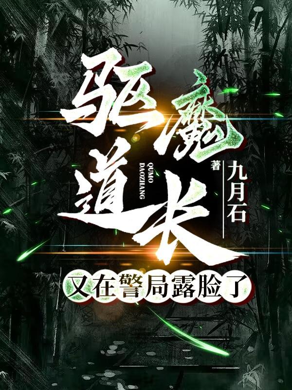都和离了