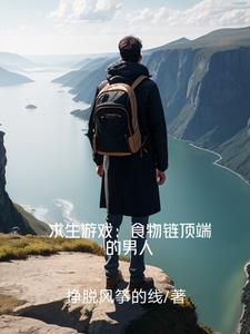 至尊小仙医全文免费阅读