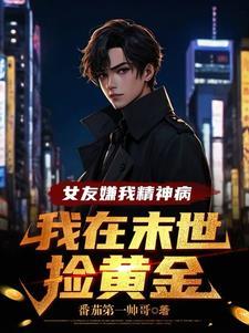 全球进化我!超级加倍