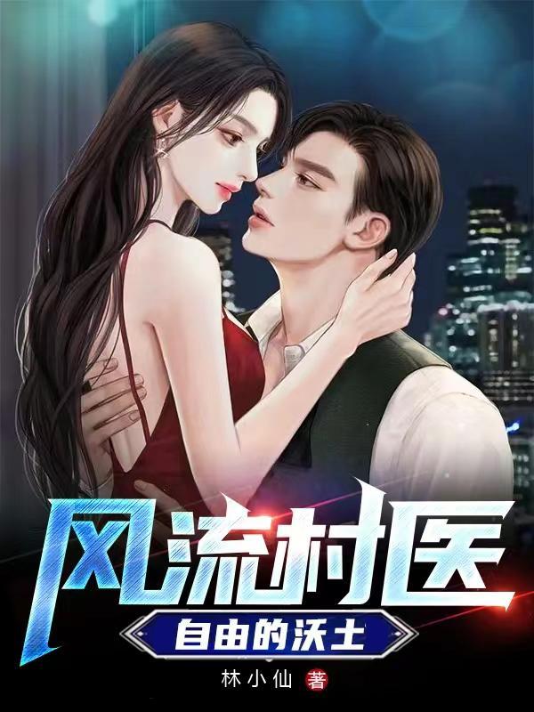 全球进化我超级加倍TXT