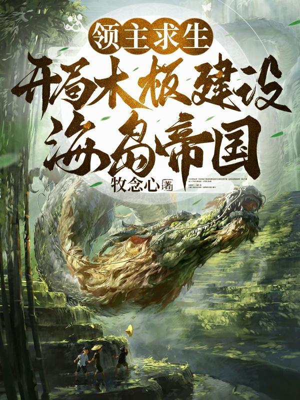 久久归来