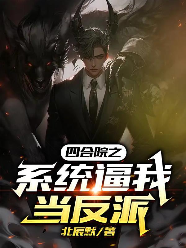 久久归一成语典故