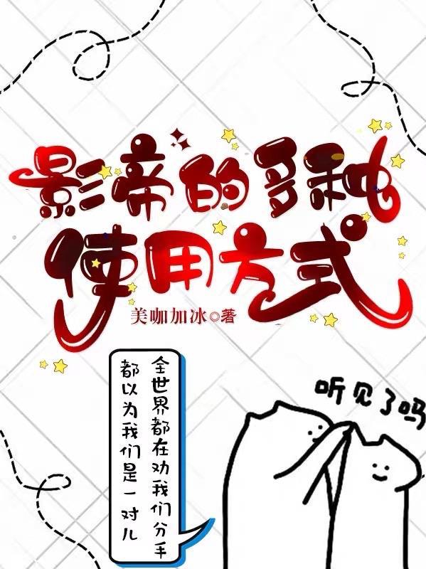 久久归一是成语