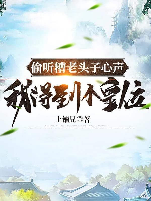 久久归真啥意思