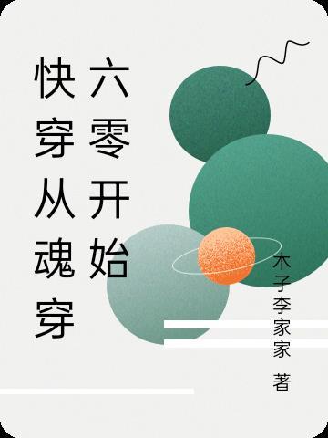 全球兵种